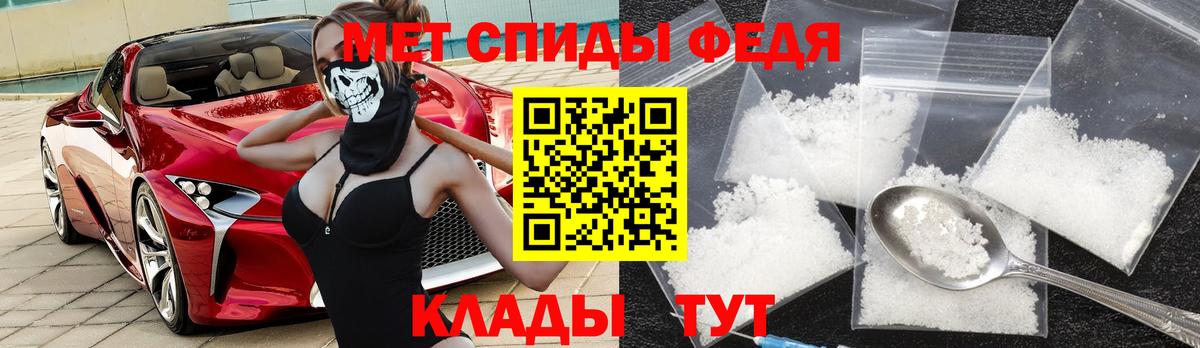 Amphetamine  Вход с VPN  Усинск  Амфетамин VHQ 