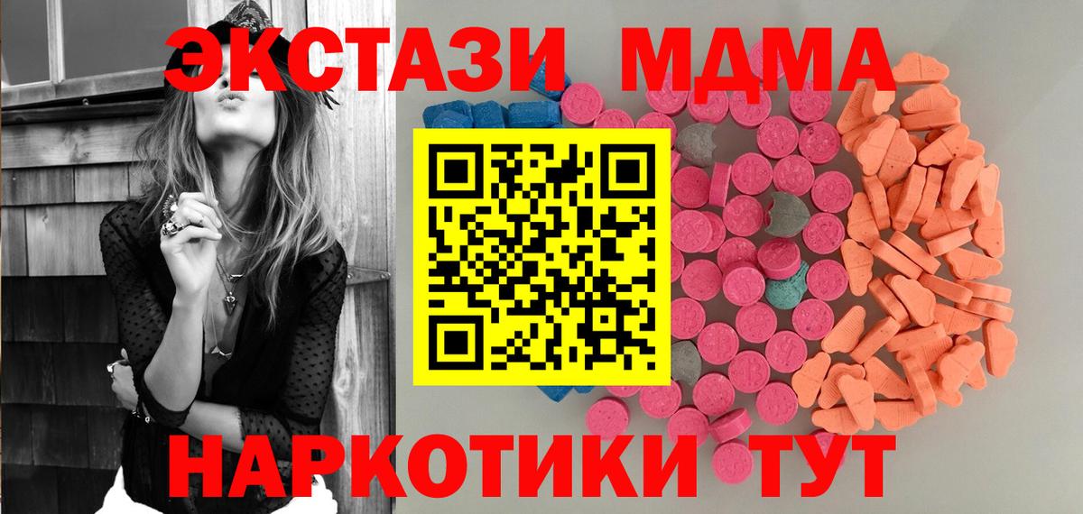 Усинск  Экстази  купить   Ecstasy ешки  ЭКСТАЗИ Punisher  Вход с VPN 