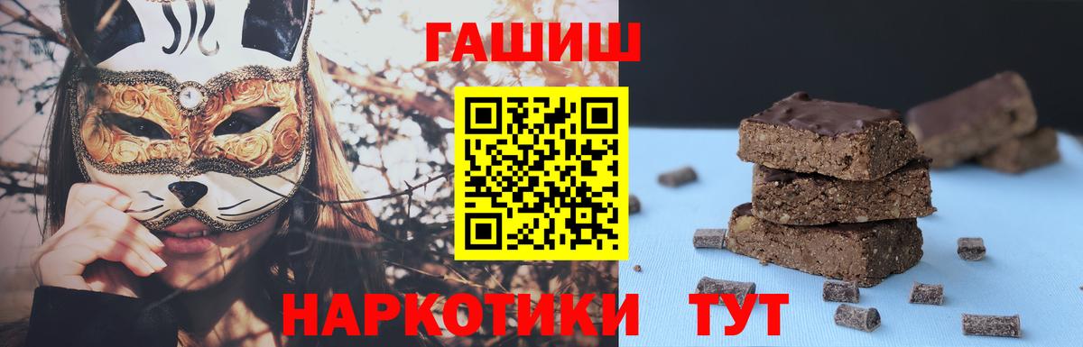 ГАШИШ хэш  ГАШИШ AMNESIA HAZE  ГАШИШ  Вход с VPN  продажа наркотиков  Усинск 