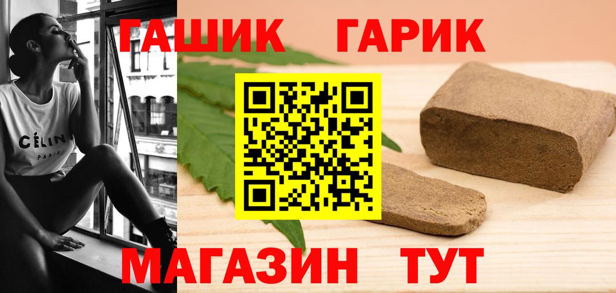 ГАШ Cannabis Усинск