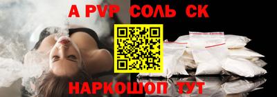 прущий лед Будённовск