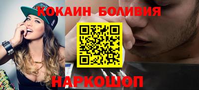 прущий лед Будённовск