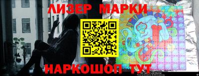 прущий лед Будённовск