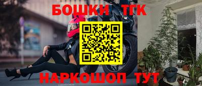 таблы Бугуруслан
