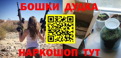 прущий лед Будённовск