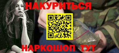 прущий лед Будённовск