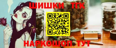 прущий лед Будённовск