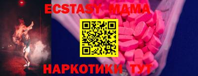 таблы Бугуруслан