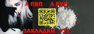 apvp Бузулук