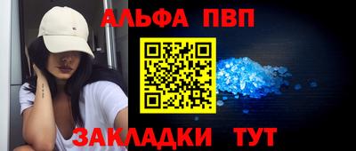 apvp Бузулук