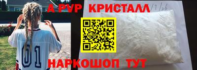apvp Бузулук