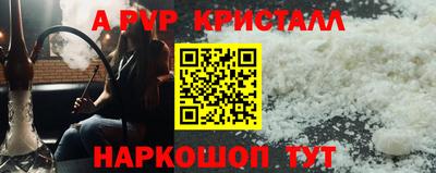 apvp Бузулук