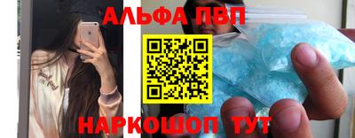 прущий лед Будённовск