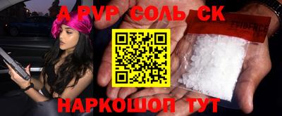 apvp Бузулук