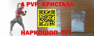 таблы Бугуруслан