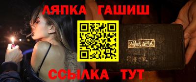 прущий лед Будённовск