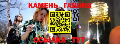 таблы Бугуруслан