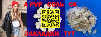 прущий лед Будённовск