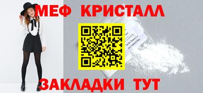 таблы Бугуруслан