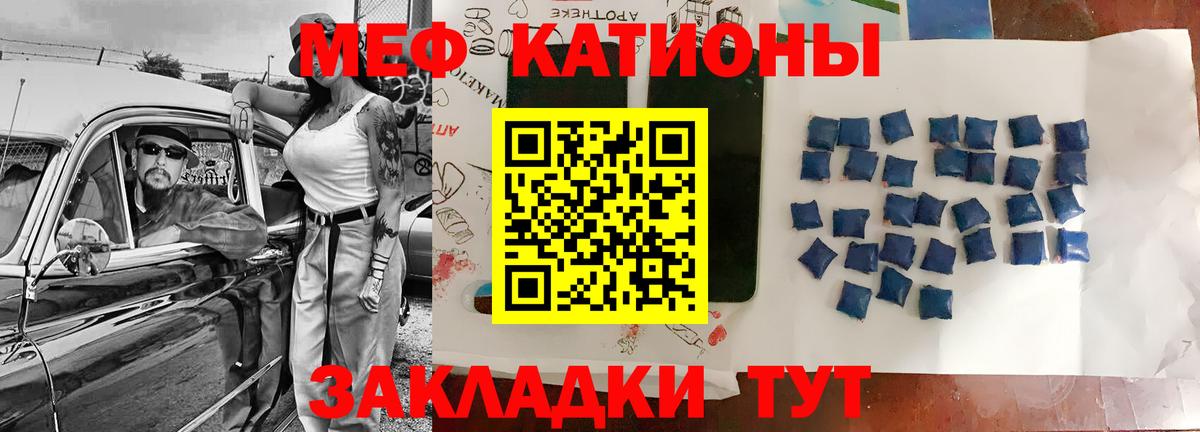 Мефедрон  Мефедрон мяу мяу  Усинск  Вход с VPN  МЯУ-МЯУ кристаллы 