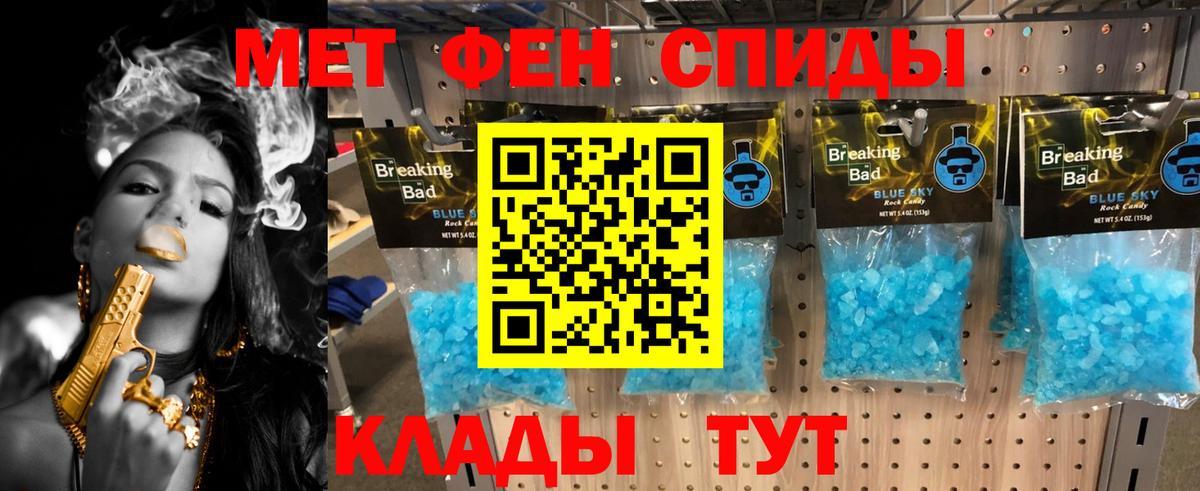 Первитин витя  Первитин витя  Вход с VPN  Усинск 