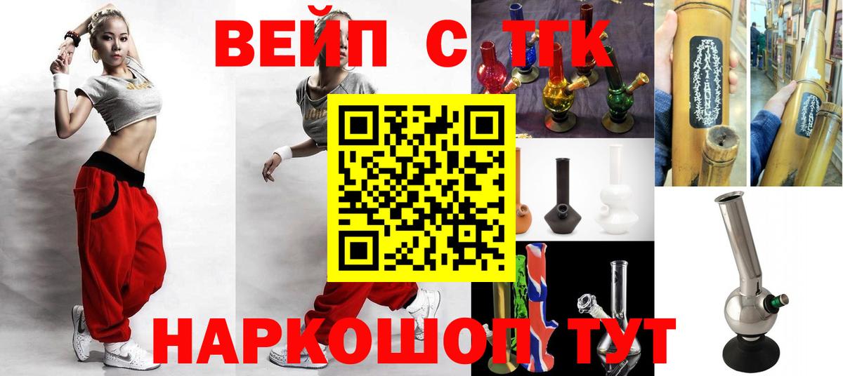 Дистиллят ТГК THC oil Усинск