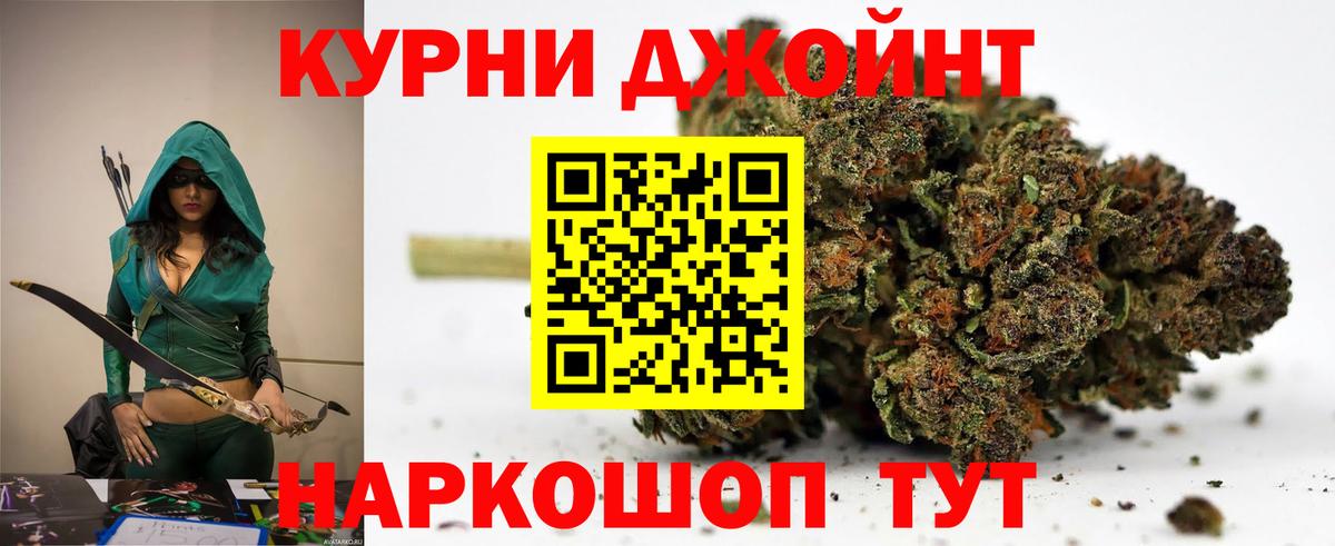 Шишки марихуана конопля  Вход с VPN  Усинск  МАРИХУАНА индика  Конопля индика 